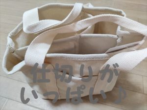 客室清掃 バッグ