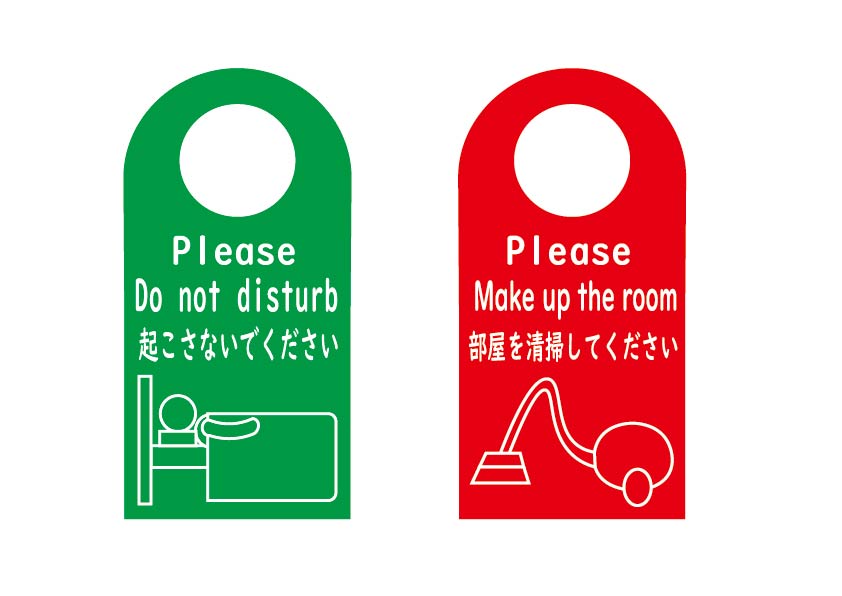 ホテル 清掃不要 タオル